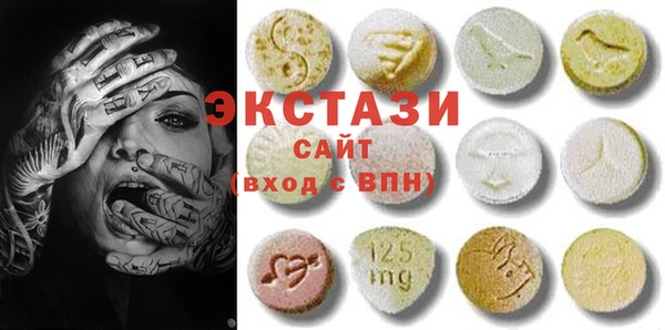 2c-b Бронницы